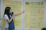 公民法治20171028-202