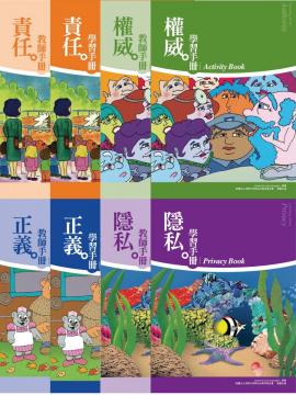 學習手冊