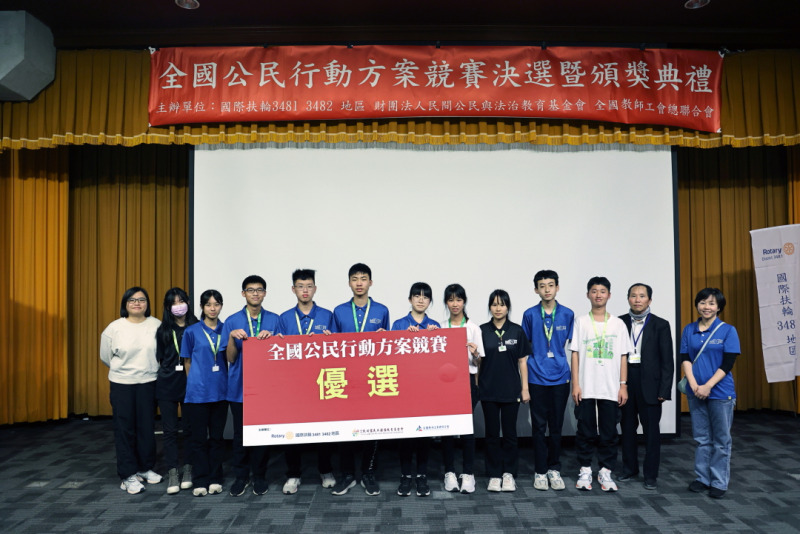 國中組優選-澎湖馬公國中