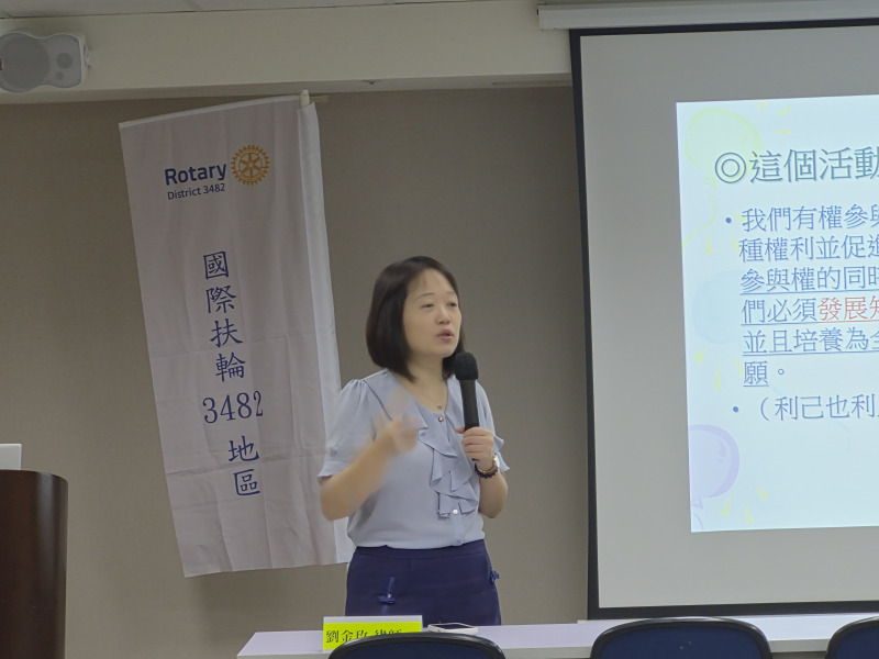 專題演講「公民行動方案怎麼做」。講師：劉金玫律師